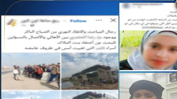 الداخلية تكشف حقيقة تغيب إحدى الفتيات عن منزلها فى ظروف غامضة بالشرقية