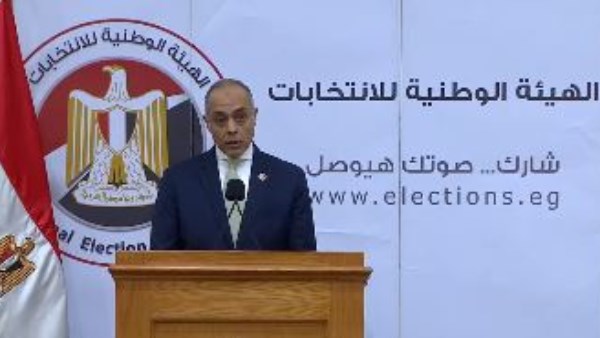 مؤتمر الهيئة الوطنية لمتابعة تصويت المصريين بالخارج على 55 دائرة بانتخابات مجلس النواب 