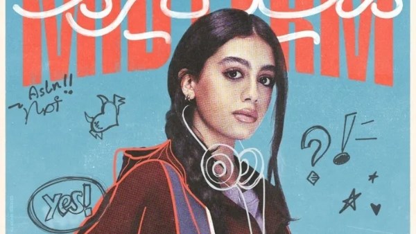 ياسمينا العبد