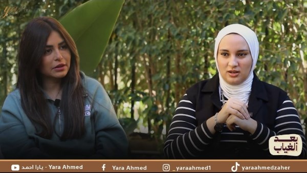  الفنانة منة فضالي مع الإعلامية يارا أحمد 