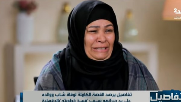 برنامج تفاصيل 