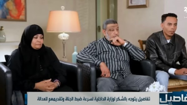 برنامج تفاصيل 