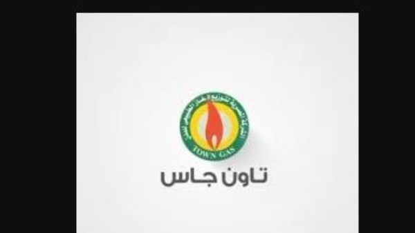 بعد حادث إمبابة ..  تاون جاس توضح ارشادات هامة للحفاظ على سلامة المواطنين