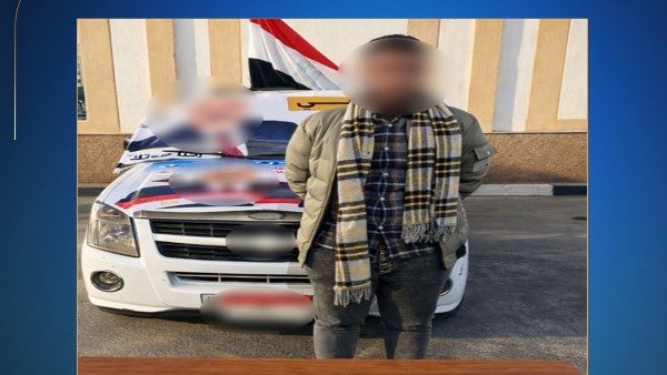   ضبط شخص بحوزته كروت دعاية انتخابية لتوزيعها على الناخبين بدمنهور
