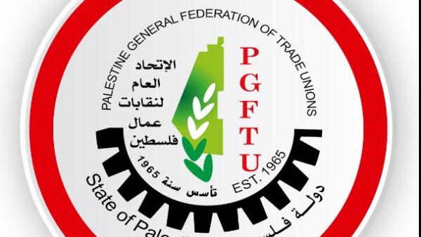 اتحاد عمال فلسطين