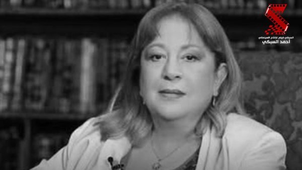 سمية الالفي 