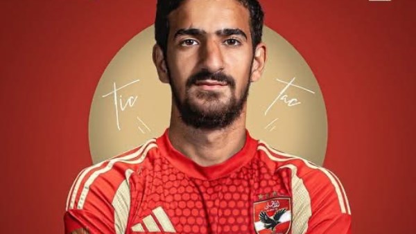 محمد علي بن رمضان