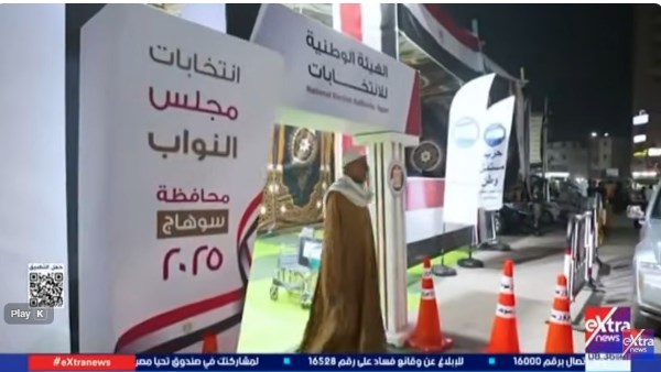 جانب من الانتخابات