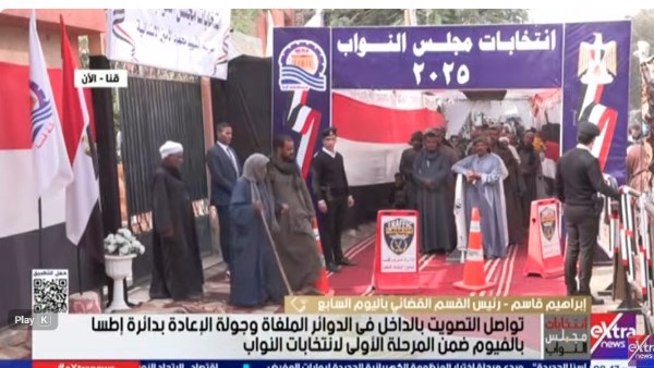 جانب من الانتخابات 