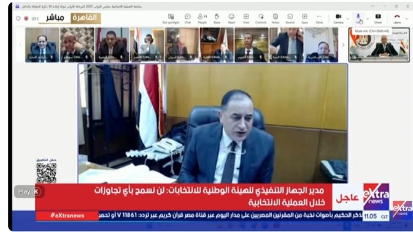 جانب من المؤتمر 