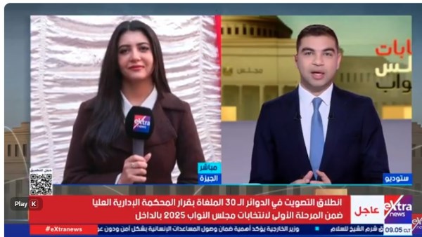 جانب من التغطية