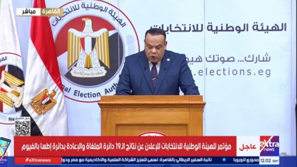 الوطنية للانتخابات