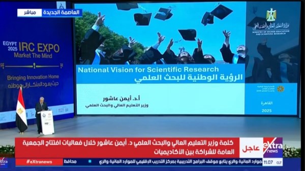 جانب من المؤتمر 