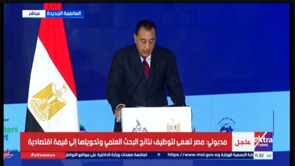 جانب من المؤتمر 