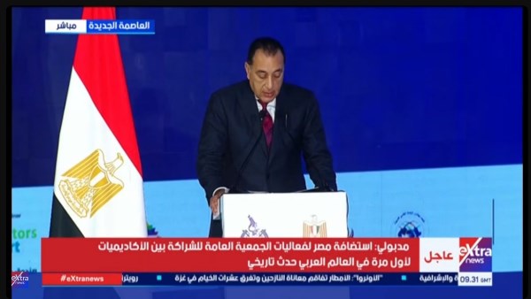 جانب من المؤتمر 