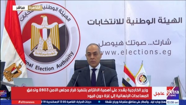 جانب من المؤتمر 