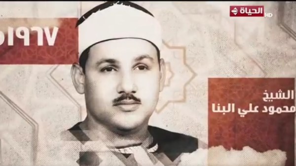 جانب من الحلقة  