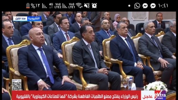 جانب من المؤتمر