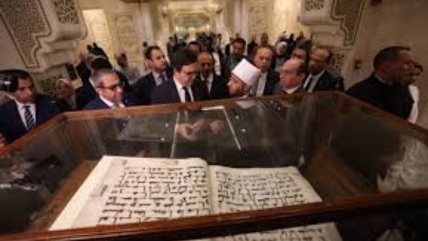 متحف قراء القرآن الكريم 