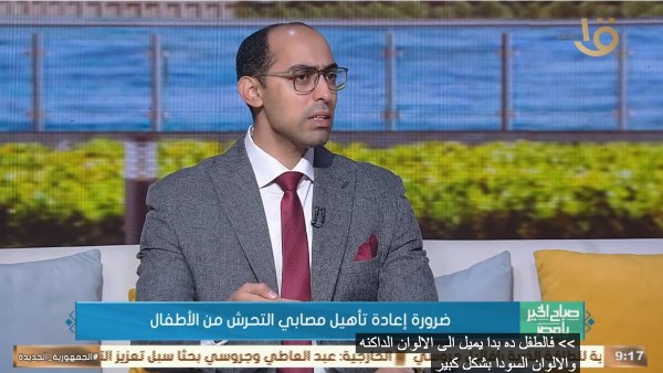 جانب من اللقاء  