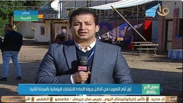 جانب من التغطية