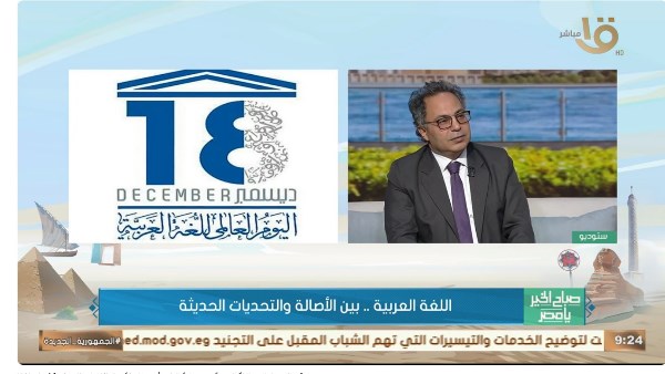 جانب من اللقاء  