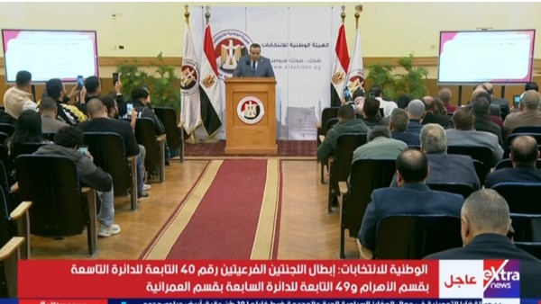 القاضي حازم بدوي