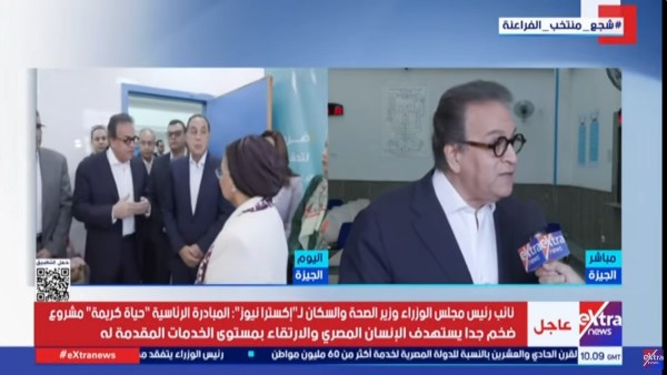 جانب من اللقاء  