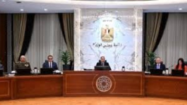 رئاسة الوزراء