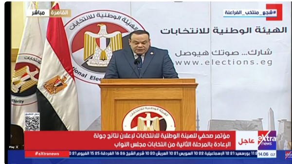 جانب من المؤتمر 