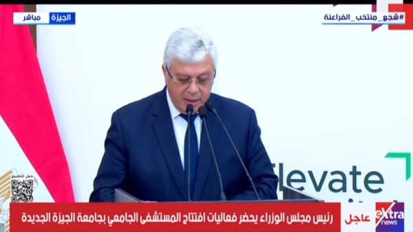 وزير التعليم العالي