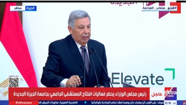  الدكتور أحمد سامح فريد