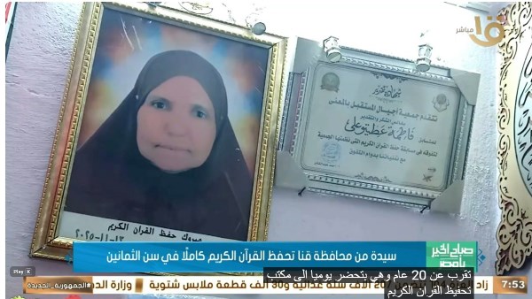 جانب من اللقاء  