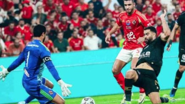 الأهلي والزمالك