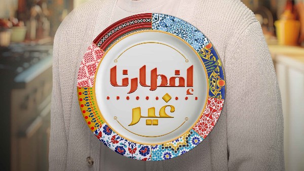 خريطة برامج MBC وشاهد في رمضان.. تفاصيل