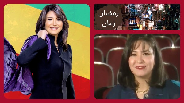 دينا رامز 