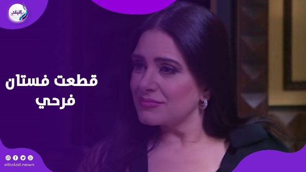 ميرنا وليد قطعت فستان الفرح