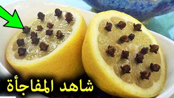 ماذا يحدث في الجسم عند تناول مغلي الليمون والقرنفل؟