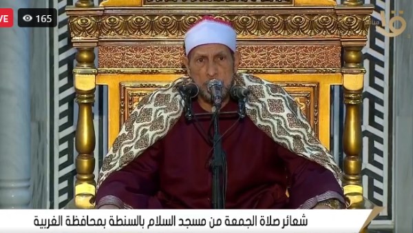 شعائر صلاة الجمعة من مسجد السلام بالسنطة محافظة الغربية