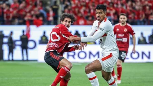 الزمالك