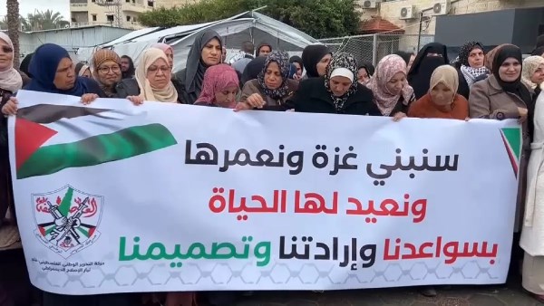 فلسطينيون في دير البلح يحتجون على تصريحات ترامب