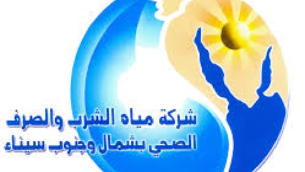 مياة الشرب والصرف الصحي بالجيزة