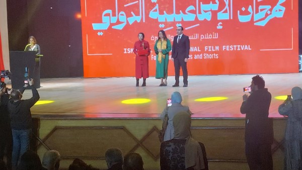 مهرجان الإسماعيلية