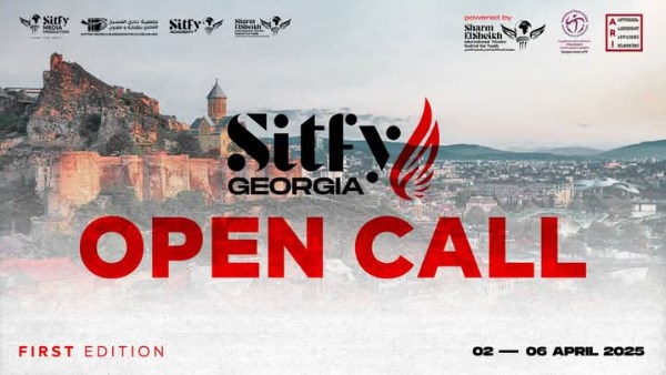 مهرجان SITFY-Georgia