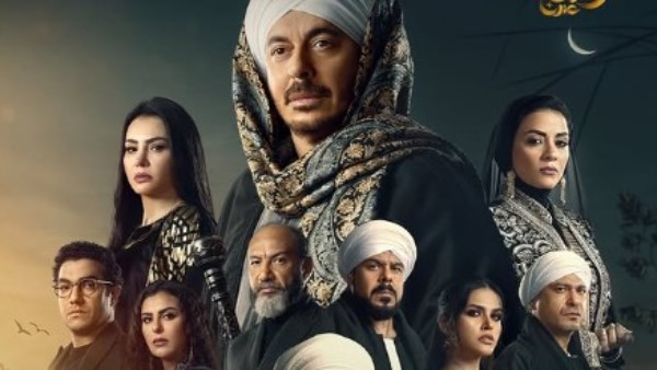 مسلسل حكيم باشا