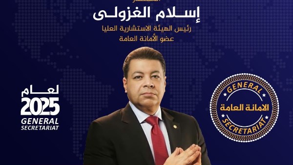 المستشار إسلام الغزولي، نائب رئيس حزب المصريين الاحرار  