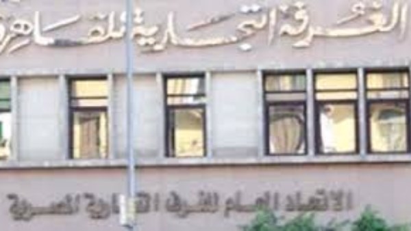 الغرف التجارية: ضخ استثمارات مصرية جديدة في السوق الليبي خلال المرحلة القادمة