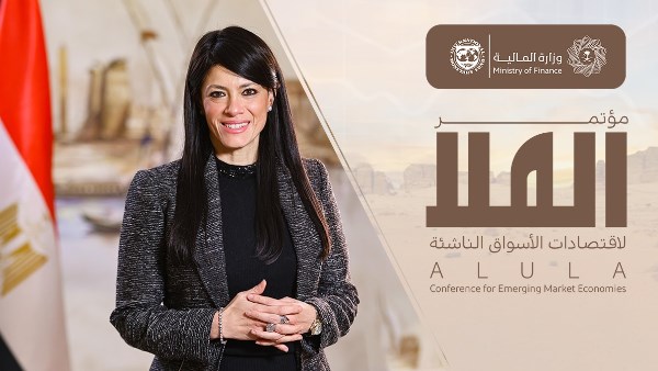 الدكتورة رانيا المشاط وزيرة التخطيط والتنمية الاقتصادية والتعاون الدولي