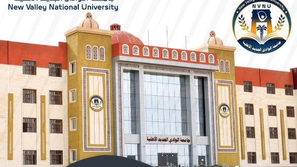 جامعه اهليه