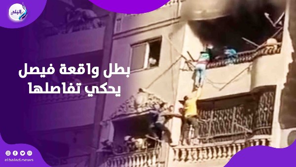 من سبايدر مان شبرا لسوبر هيرو فيصل 